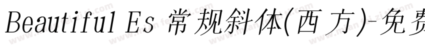 Beautiful Es 常规斜体(西方)字体转换